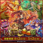 トイロジック、『八百万クエスト』で新イベント「児雷也豪傑譚」の開催が決定! 新キャラクターやストーリーが続々追加