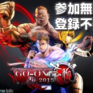 アソビモ、e-Sports 大会“GO-ONE”の追加情報を公開…スマホ向けコントローラーのプレゼントや、5000円以上購入でM・A・Oさんの直筆サインCDの物販特典など