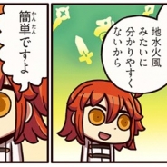 TYPE-MOON/FGO PROJECT、『Fate/Grand Order』のWEBマンガ「もっとマンガで分かる!Fate/Grand Order」の第32話を更新