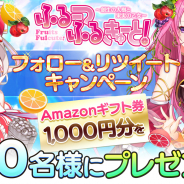 DMM GAMES、『ふるーつふるきゅーと!~創生の大樹と果実の乙女~』が19日に配信決定!グラビアアイドルの雨宮留菜さん出演ASMR限定動画公開