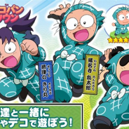 LINE、『LINE ポコパンタウン』で「忍たま乱太郎」とコラボを開始 「乱太郎」「きり丸」「しんべヱ」やその仲間たちが登場!