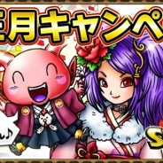 gloops、Mobage&GREE版『スカイロック』で豪華報酬盛りだくさんのお正月キャンペーンを開催