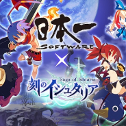 マイネットゲームス、『刻のイシュタリア』にて日本一ソフトウェアとのコラボを開催! 全員に「★7フロンサリチル」をプレゼント