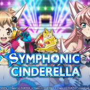 ブシロードとポケラボ、『戦姫絶唱シンフォギアXD』で「スターダム」コラボをついにスタート! 立花響やマリアのコラボ限定カードが初登場!