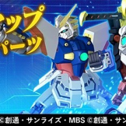 バンナムの『ガンダムブレイカーモバイル』がApp Store売上ランキングでトップ30に復帰 ピックアップガシャに新規機体とAIパイロットを追加で