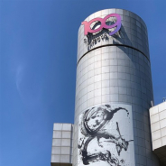 Nianticとポケモン、『ポケモンGO』より墨絵で描かれた色違いの「レックウザ」がSHIBUYA109壁面に登場! 8月21日までの期間限定で