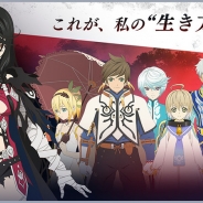 バンナム、『テイルズ オブ ザ レイズ』で「ベルベット・クラウ」が参戦するメインクエスト第10章「伝承と始まりの世界」を配信開始