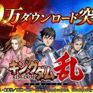 キングダム 乱 天下統一への道 キンラン の記事一覧 Social Game Info
