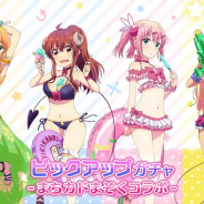 ポニーキャニオンとhotarubi、『Re:ステージ!プリズムステップ』で「まちカドまぞく」コラボを開始!「吉田優子」「千代田桃」などが登場