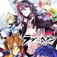 アンビション、乙女パズルゲーム『ラヴヘブン』が10万DL突破! さらに公式Twitterのフォロワー2000人突破記念キャンペーンも実施