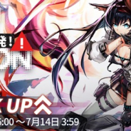 Yostar、『アークナイツ』で新章「局部壊死」を公開! スカウトに「★6 ブレイズ」「★5 グレースロート」などがピックアップで新登場
