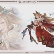 Cygames、『グランブルーファンタジー』でクリスマスバージョンのメーテラ&ヤイアを発表 フェリ&ウーノのスキンセットも販売