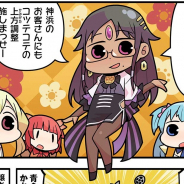 アニプレックス、『マギアレコード 魔法少女まどか☆マギカ外伝』公式サイトでWEBマンガ「マギア☆レポート2」第116話を公開
