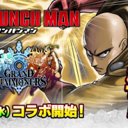 グッドスマイルカンパニー、『グランドサマナーズ』でTVアニメ「ワンパンマン」コラボ第2弾を24日より開催!
