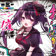CTW、『ビビッドアーミー』クソ広告撲滅キャンペーンを開始…ユーザーから広告案を公募