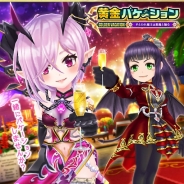 コロプラ、『白猫テニス』で黄金バケーション版「オスクロル」(CV茅野愛衣)と「ミラ」(CV下田屋有依)をキャラガチャに追加
