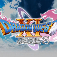 スクエニ、『ドラゴンクエストXI 過ぎ去りし時を求めて S』を9月27日に発売決定! ロトの盾をあしらった本体との同梱版も!