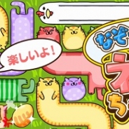 コロプラ、iOS向けパズルゲームアプリ『なぞってネコちゃん!』の提供開始