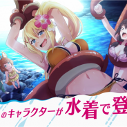サムザップ、『このファン』の新テレビCM「このファンの夏 part2」篇を本日より放送開始 ミーアのクリアファイルがもらえるキャンペーンも