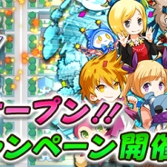 アンビション、みんなでつくるコミュニティRPG『アバターメイト』の公式サイトを公開 事前登録キャンペーンも開始