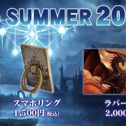 Cygames、『Shadowverse』のグッズをCyStoreにて販売開始…スマホリングやラバーマットなど20種以上のアイテムが登場
