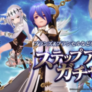 Netmarble、『セブンナイツ』でステップアップガチャなどを実装 特定回数で対象キャラが必ず出現!!