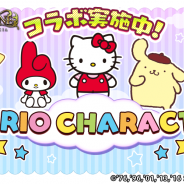 アソビモ、『オルクスオンライン』のAndroid版サービス4周年を記念して「サンリオキャラクターズ」とのコラボキャンペーンを開催