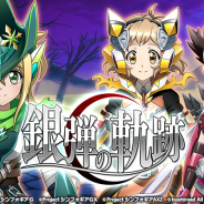 ブシロードとポケラボ、『戦姫絶唱シンフォギアXD UNLIMITED』で「銀弾の軌跡」を配信! アプリオリジナル「ヴァンパイアハンター型ギア」をまとった装者が初登場
