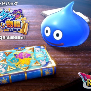 スクエニ、『ドラゴンクエストライバルズ』で第4弾カードパック「モンスターもりもり物語」を8月24日より配信開始! 第4弾カードパックのPVも公開!