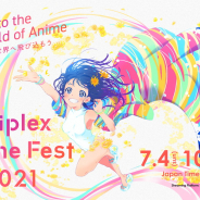 アニプレックス、オンラインイベント『Aniplex Online Fest2021』を7月4日に開催決定! 参加作品第1弾を公開!