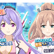 バンナム、『学戦都市アスタリスクフェスタ 煌めきのステラ』総勢13キャラクターのナース衣装が「ヒミツの♪健康診断衣装ガシャ」に登場!