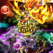 ガンホー、シリーズ最新作の対戦パズルアクション『パズドラGOLD』をSwitch向けに本日発売 価格は1500円でアイテム課金はなし