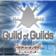 バンナム、『SAOIF』でアインクラッド最強ギルドを決める大会「Guild of Guilds」を開催!