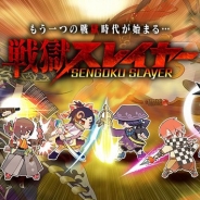 ファイブスターズゲーム、Taiwan Kuro Timesと『戦獄スレイヤー』のライセンス契約を締結…台湾、香港、マカオ、シンガポール、マレーシアへ年内配信予定