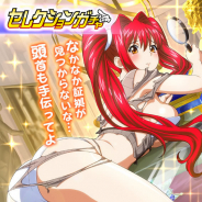 マーベラス、『一騎当千 バーストファイト』でレイドイベント「守れオタカラ!怪盗Bの挑戦状」を開始!