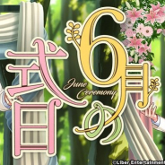 【App Storeランキング(6/3)】『荒野行動』が首位キープ 『A3!』は限定スカウト「6月の式日」開催で16位に浮上 『FGO』はトップ30圏外が続く