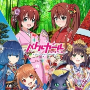 コロプラ、『白猫プロジェクト』『魔法使いと黒猫のウィズ』『バトルガールハイスクール』を「京まふ」で合同出展