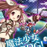 GeNERACE、新作アプリ『魔法少女(仮)』の事前登録を開始。“キャラクターがガチャで手に入るモデル”を廃止した育成RPG。声優に金田朋子ら