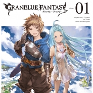 Cygames、コミックレーベル「サイコミ」創刊…『グラブル』第1巻40万部突破、『アイマス シンデレラガールズ U149』第1巻重版決定