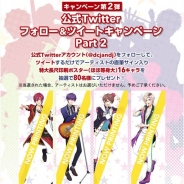 アスガルド、2018年サービス開始予定の『DYNAMIC CHORD JAM&JOIN!!!!』でプレゼントキャンペーン第2弾を実施!