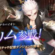 Netmarble、『セブンナイツ』で新SPキャラクター「アリム」を追加 豪華報酬を入手する期間限定イベント「反逆の報せ」を実施