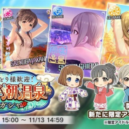 バンナムの『デレステ』がApp Store売上ランキングで5位に浮上 期間限定アイドル登場の「おひとり様歓迎!秋の紅潮温泉ガシャ」開催で