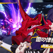 miHoYo、『崩壊3rd』でVer.4.1アップデートを実施! 新S級戦乙女「雷の律者(雷電芽衣)」や限定水着バトルスーツ登場