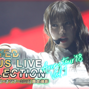 アカツキ、欅坂46・日向坂46のリズムゲーム『ユニゾンエアー』で「欅坂46 夏の全国アリーナツアー2018 限定撮影」が期間限定で登場!