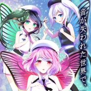 freep、オリジナルゲームタイトル『コスモガールノーツ』事前登録サイトを公開 アマゾンギフト券が当たるキャンペーンも実施中