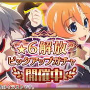 ディ・テクノ、『ひぐらしのなく頃に 命』で「★6解放ピックアップガチャ」開催! SSR【エンジェルモート】竜宮レナ登場