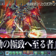 セガ、『ファンタシースターオンライン2』で緊急クエスト「トリックオアトリート2020!」を配信開始!