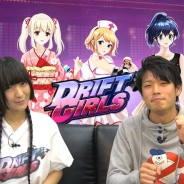 NHNブラックピック、『ドリフトガールズ』人気ゲーム実況者3名が人気コスプレイヤーとチームを組んでゲーム対決に挑む実況動画を公開