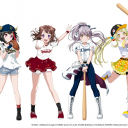 『バンドリ! ガールズバンドパーティ!』が「パシフィック・リーグ6球団」とコラボ! 第1回は8月16日の埼玉西武ライオンズタイアップ試合に決定