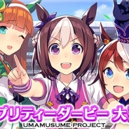 【AnimeJapan2017】Cygames、『ウマ娘 プリティーダービー』第1弾トレーラーを公開 アニメ化、コミカライズ、ライブなどメディアミックス展開も